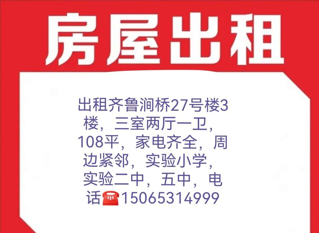 20250430074927front2_0_50323_FqSU2sJ4tsUSGAKSBBdmosJ40y8A.jpg
