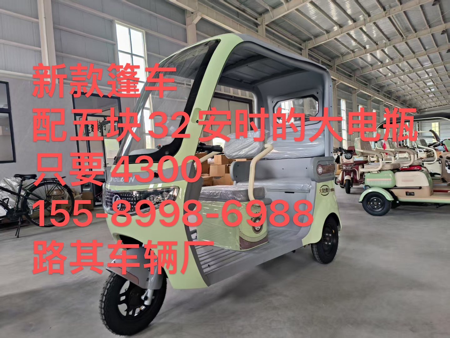 20250430095612front1_0_80897_FhvvGvAboSNvHSF1EZKv5L10uGeB.jpg