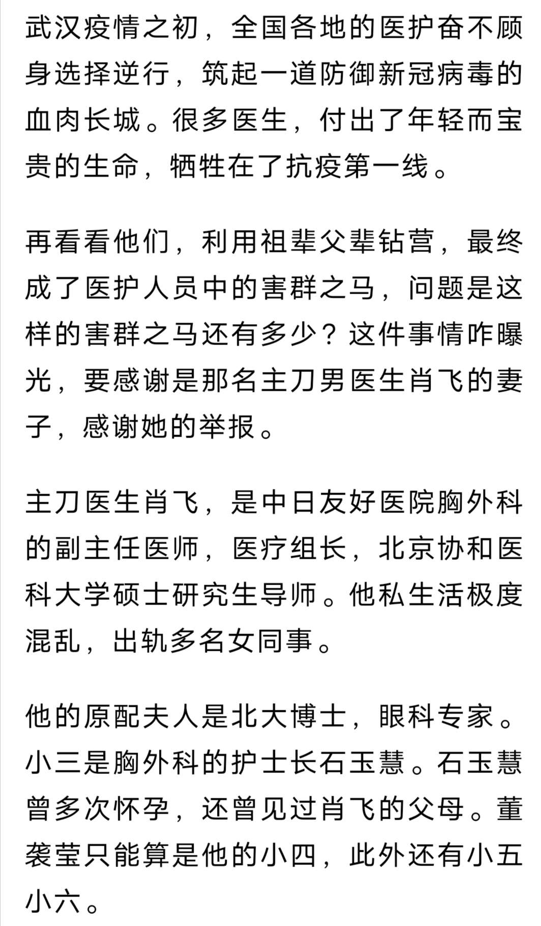 20250430114337front2_0_16233_Fn_wrrr4qnAMnCdX4pcD25RrQfD6.jpg