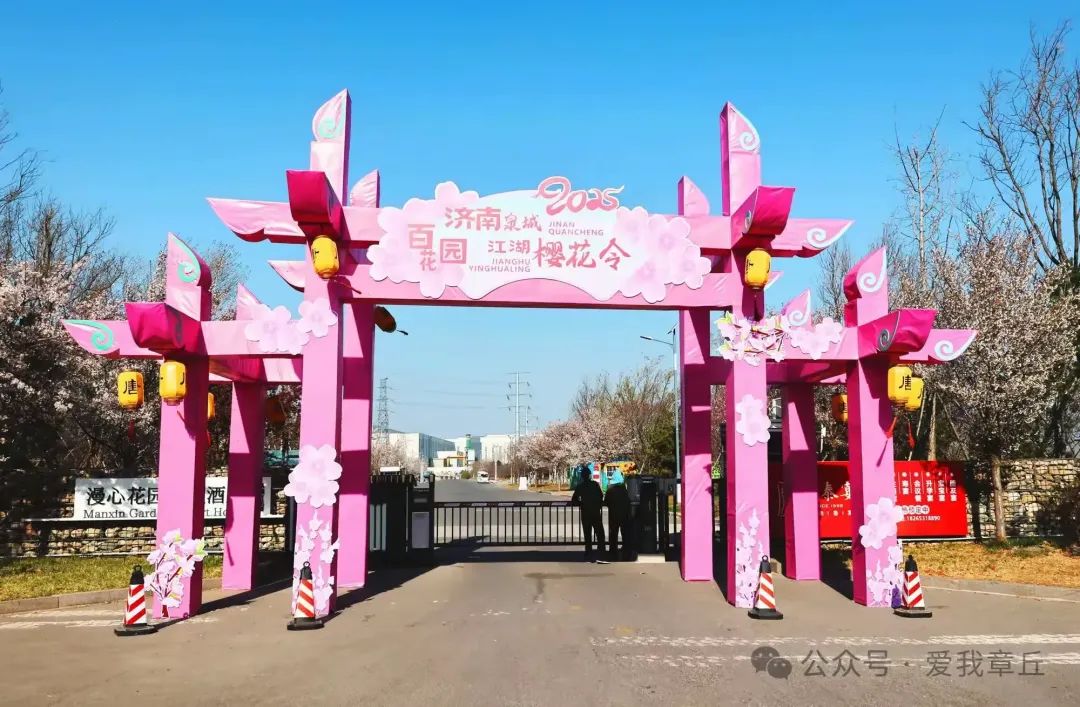 微信图片_20250430145033.jpg