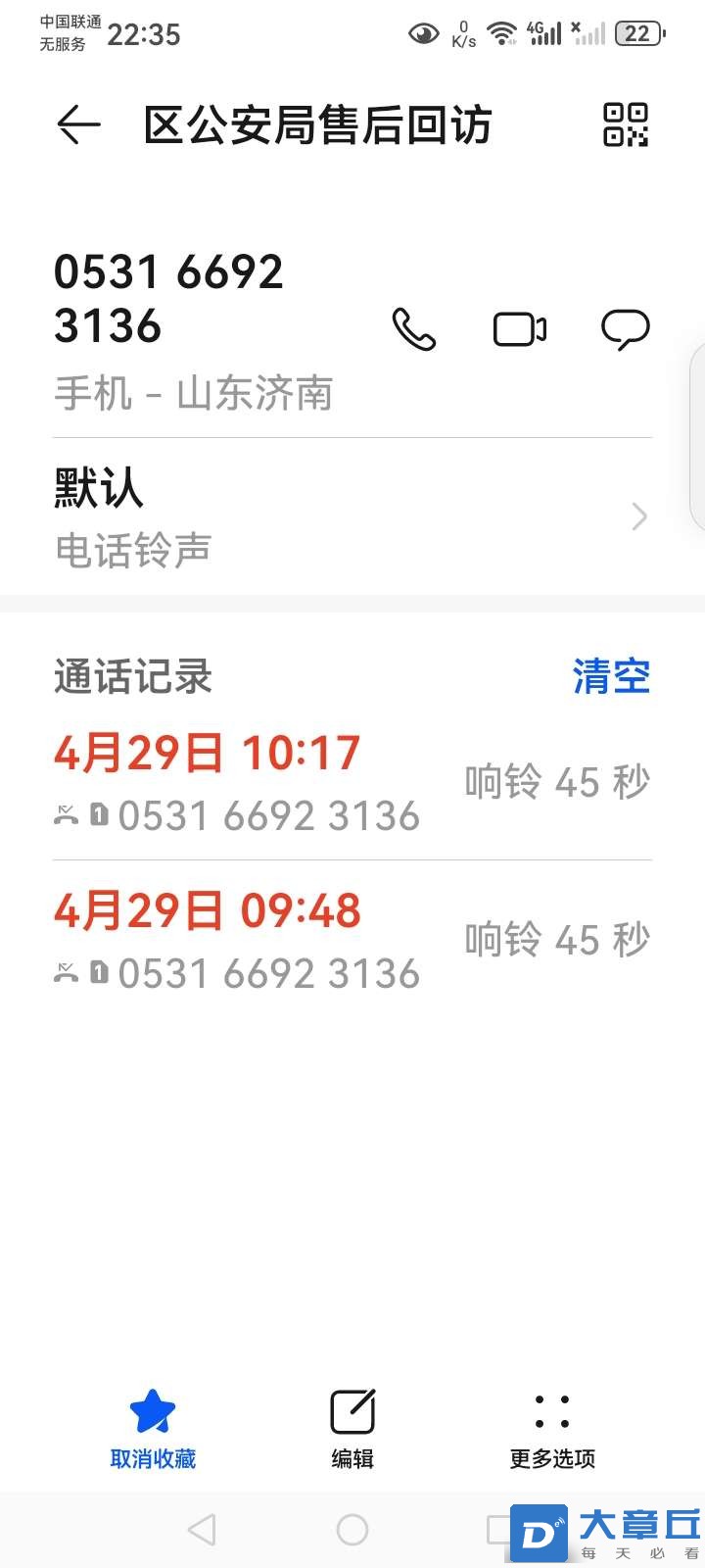 20250430223833front2_0_36974_Fu3mMn5GgAhfzxUUPDE_aebk0Cf0.jpg