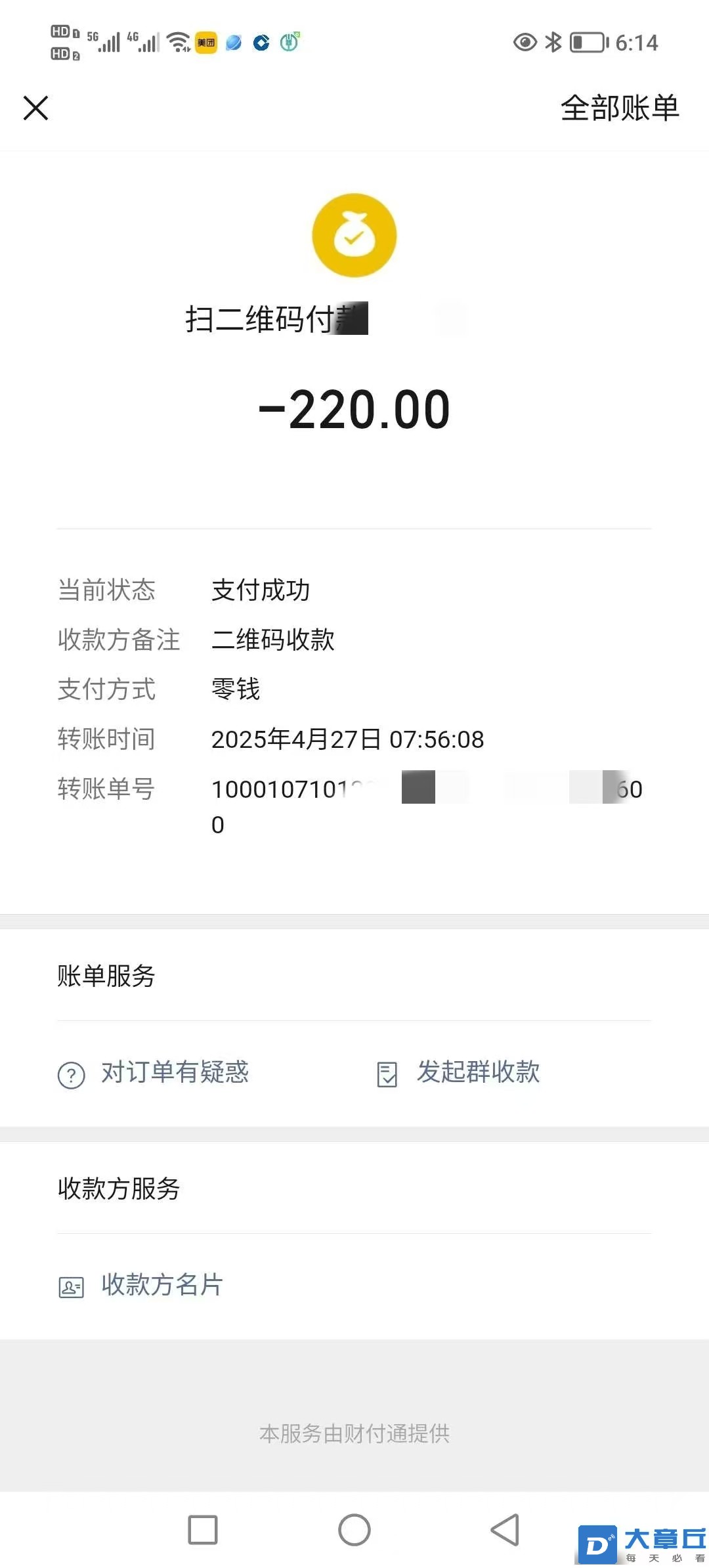 微信图片_20250501085825.jpg