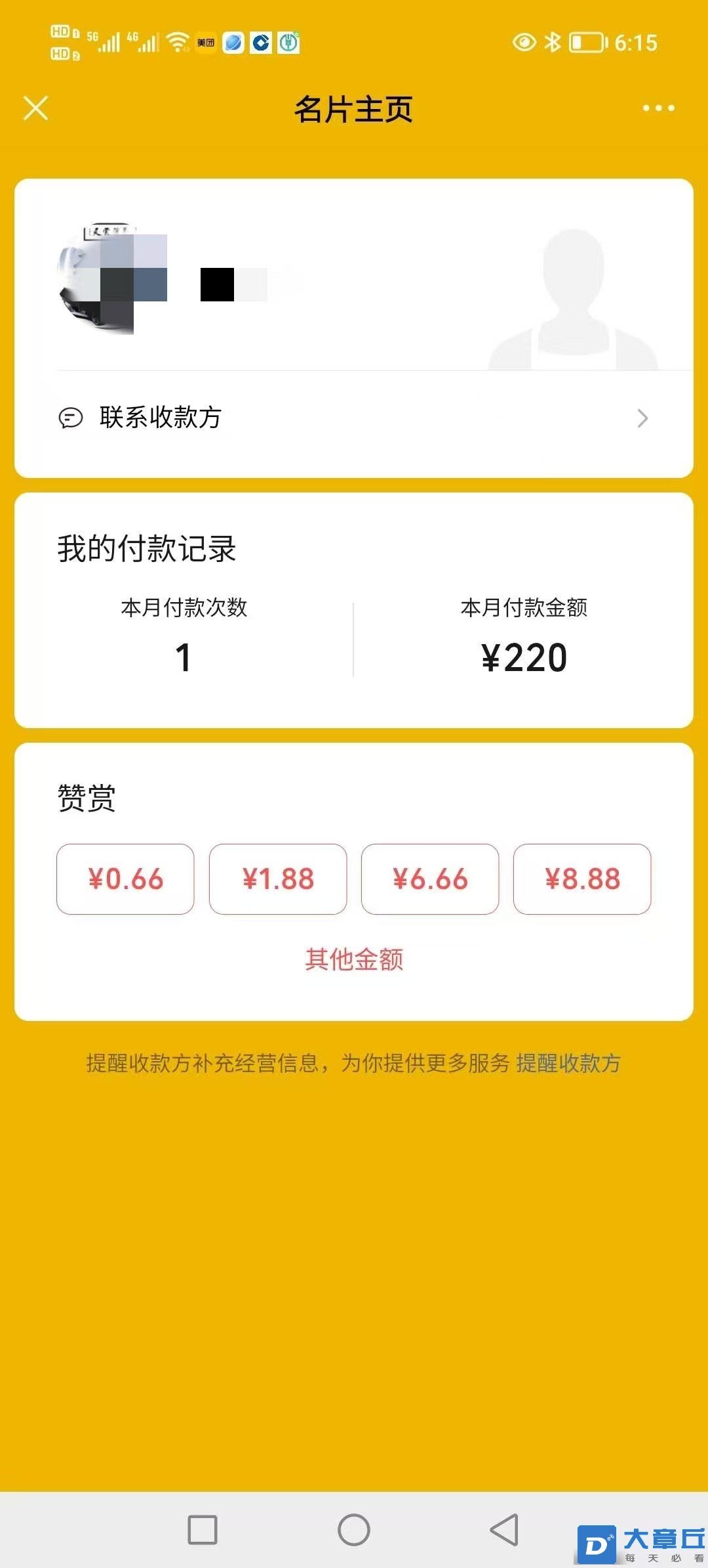 微信图片_20250501085822.jpg