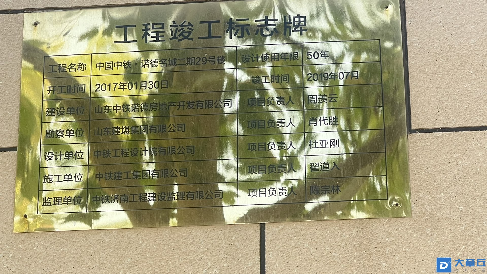20250501134353front1_0_82322_Fj0wFPRZOzkJtpKns6Zc-m6Km5J2.jpg