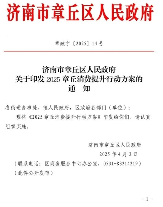 微信截图_20250501140751.png