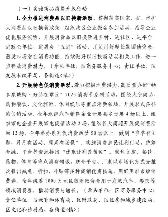 微信截图_20250501140818.png