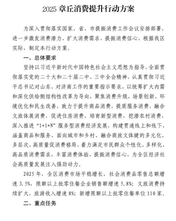 微信截图_20250501140809.png