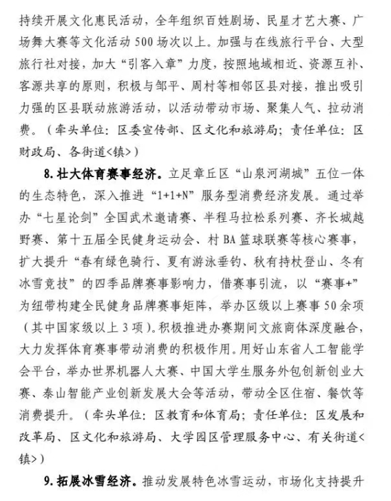 微信截图_20250501140845.png