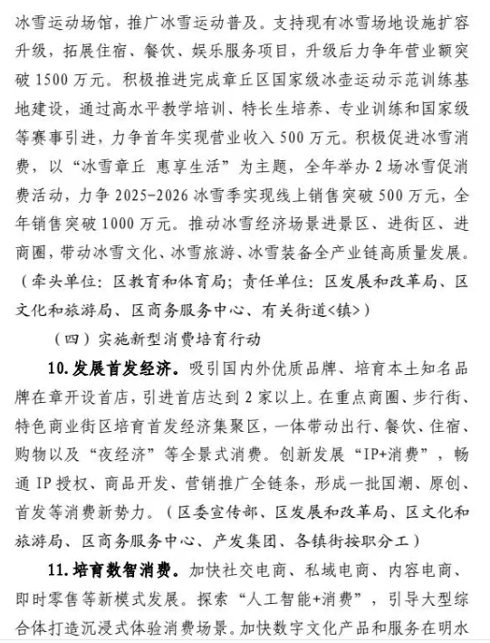 微信截图_20250501140859.png