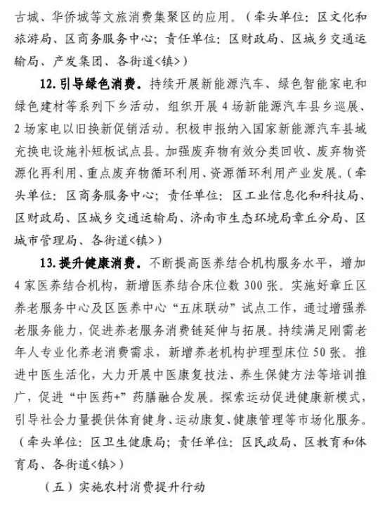 微信截图_20250501140906.png