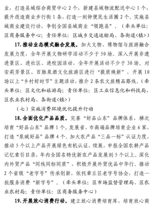 微信截图_20250501140925.png