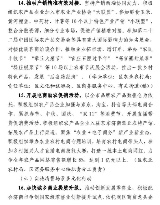 微信截图_20250501140917.png