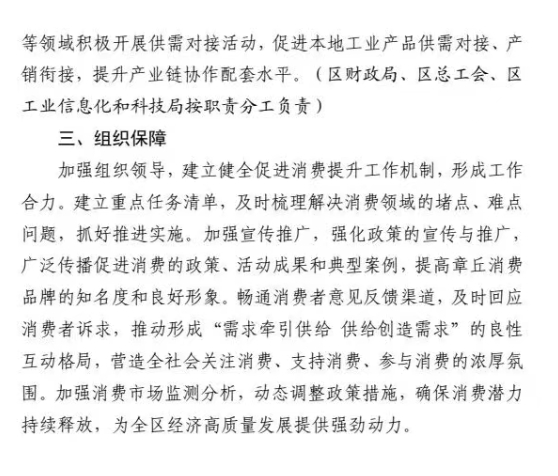 微信截图_20250501140950.png