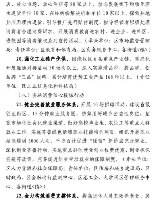 微信截图_20250501140933.png