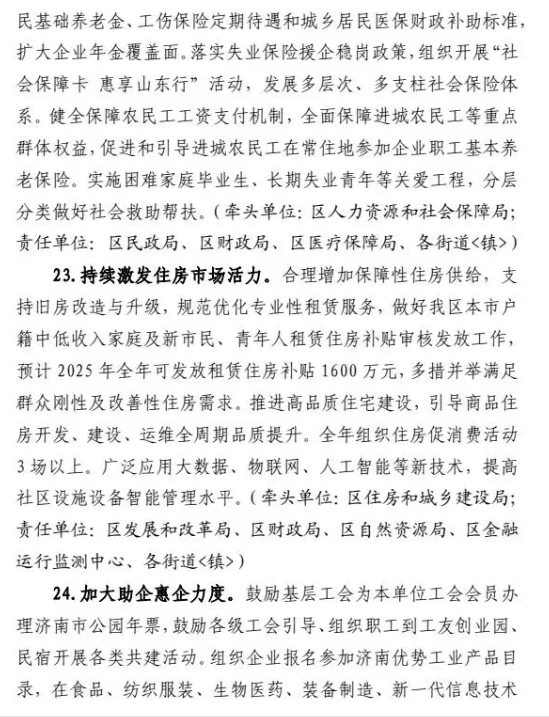微信截图_20250501140941.png
