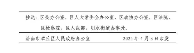 微信截图_20250501141539.png