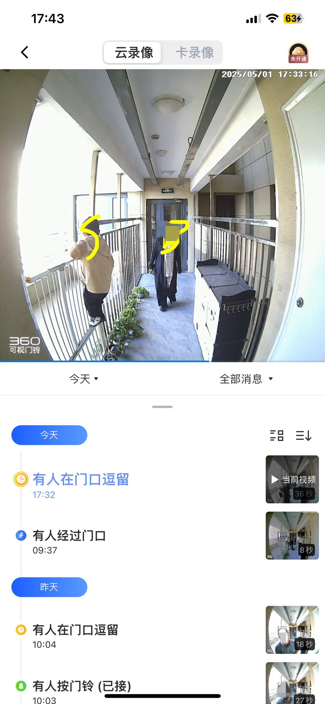 微信图片_20250501213626.png