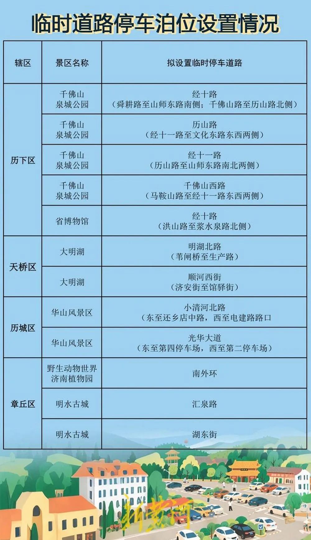 微信图片_20250502155848.jpg