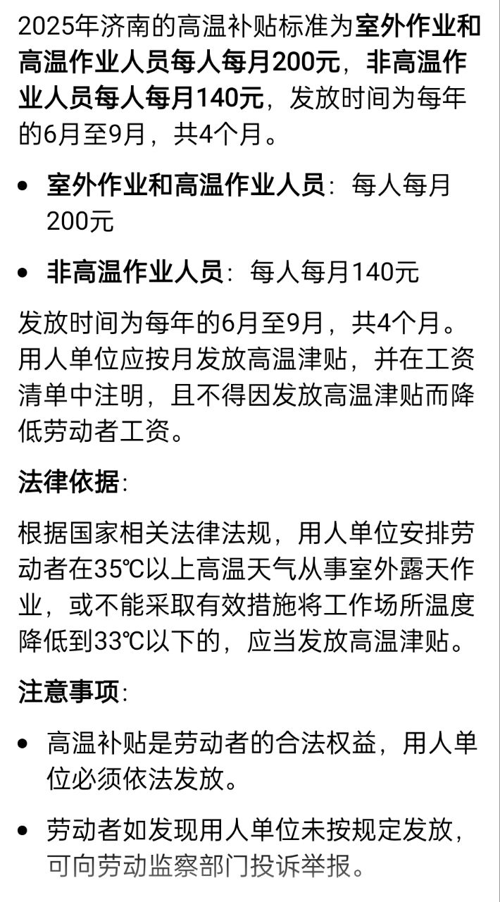 20250503113444front2_0_271399_FuKF17LcLPsj6vRKyyWw2T7l_RVP.jpg