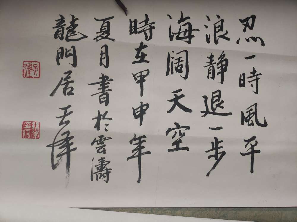 20250503180931front2_0_28709_Fh0km8YqPXACgl0OKExhw0WOWac8.jpg