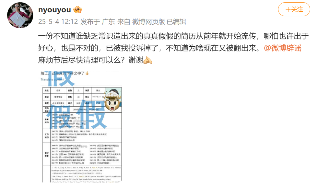微信图片_20250505101634.png