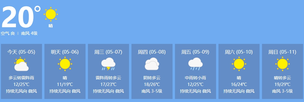 微信截图_20250505105503.png