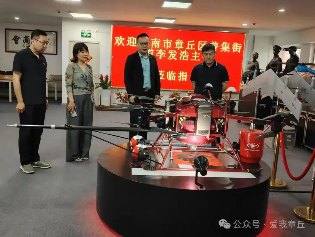 微信图片_20250506085805.jpg