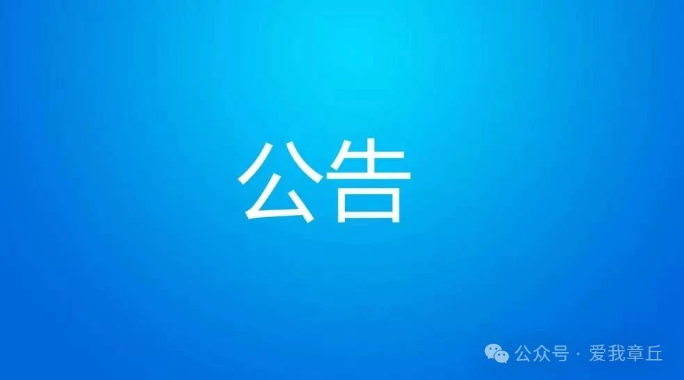 微信图片_20250506091355.jpg