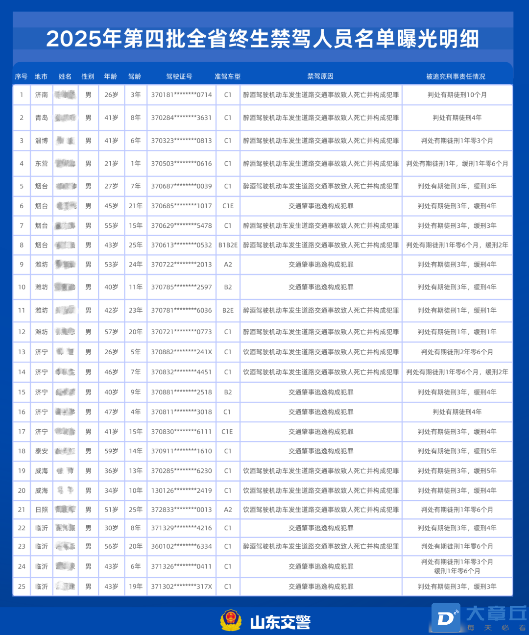 微信图片_20250506104120.png