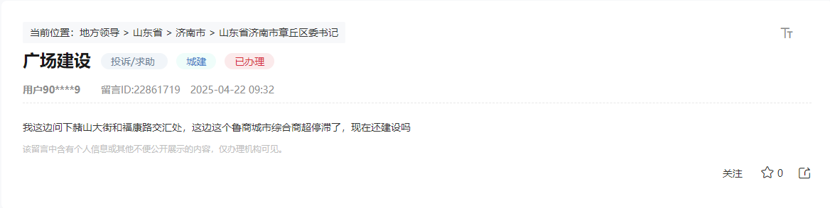微信图片_20250506145930.png