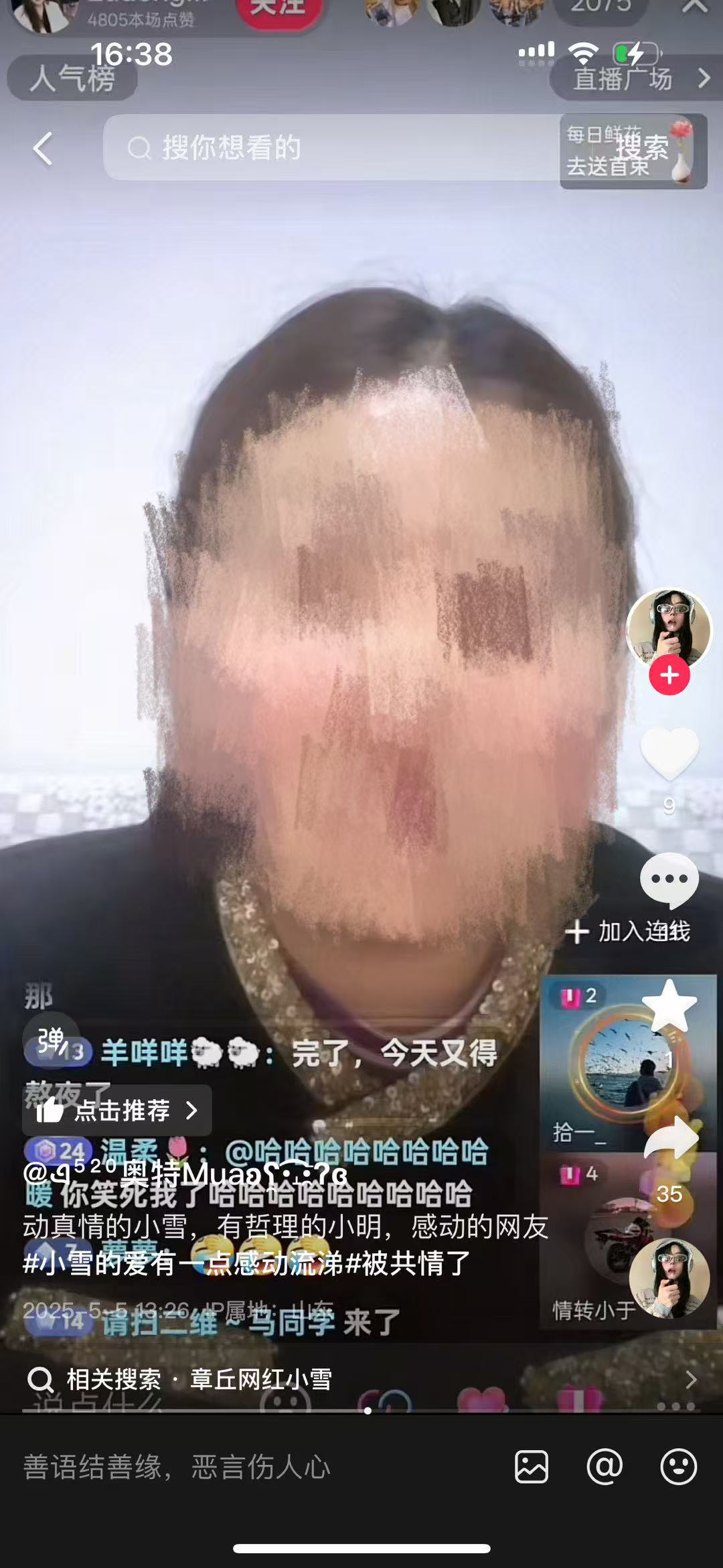 微信图片_20250506165020.jpg