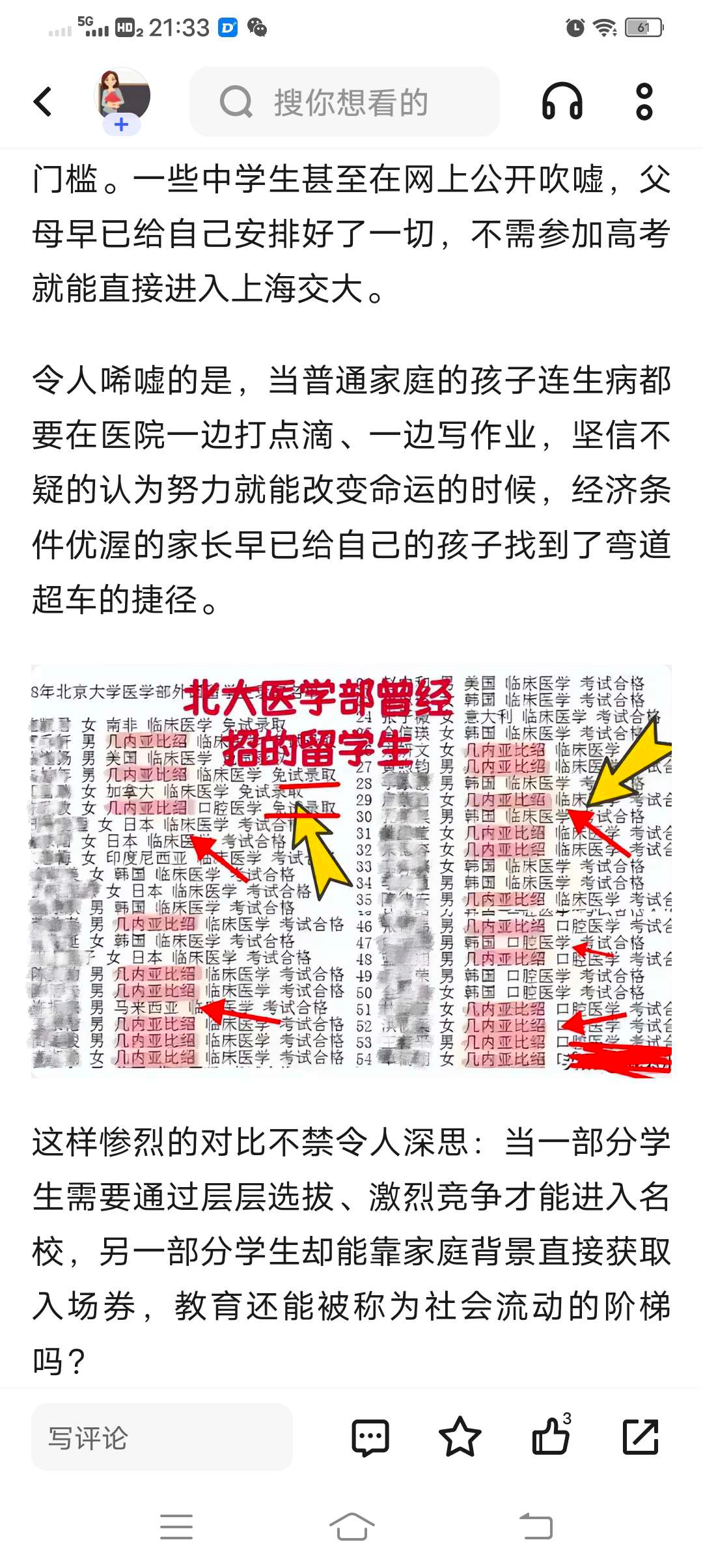 微信图片_20250506215713.jpg