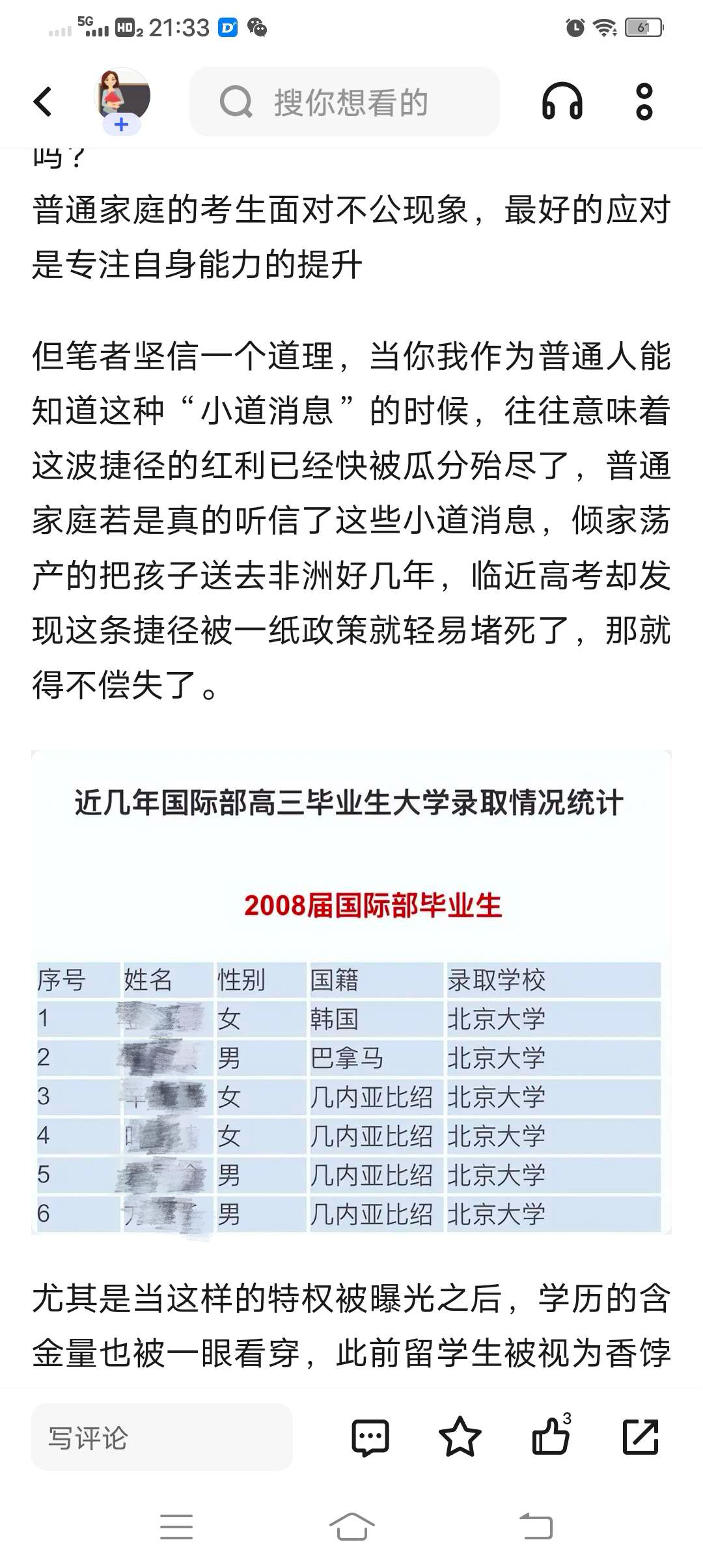 微信图片_20250506215722.jpg