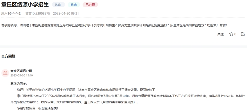 微信截图_20250507133211.png
