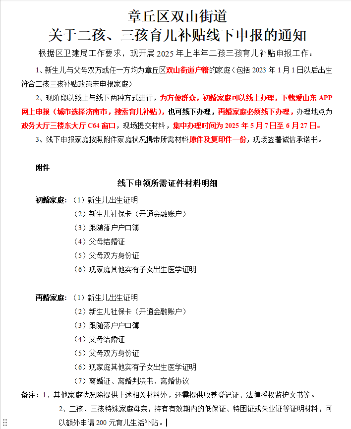 微信图片_20250507134901.png