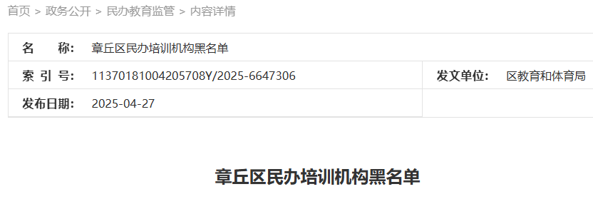 微信图片_20250507135051.png