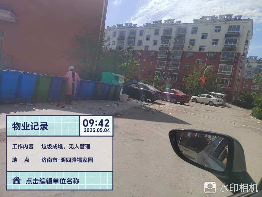 20250507213327front2_0_193228_Fmw0fDdykB84jDXjA9CAYvAst1FO.jpg
