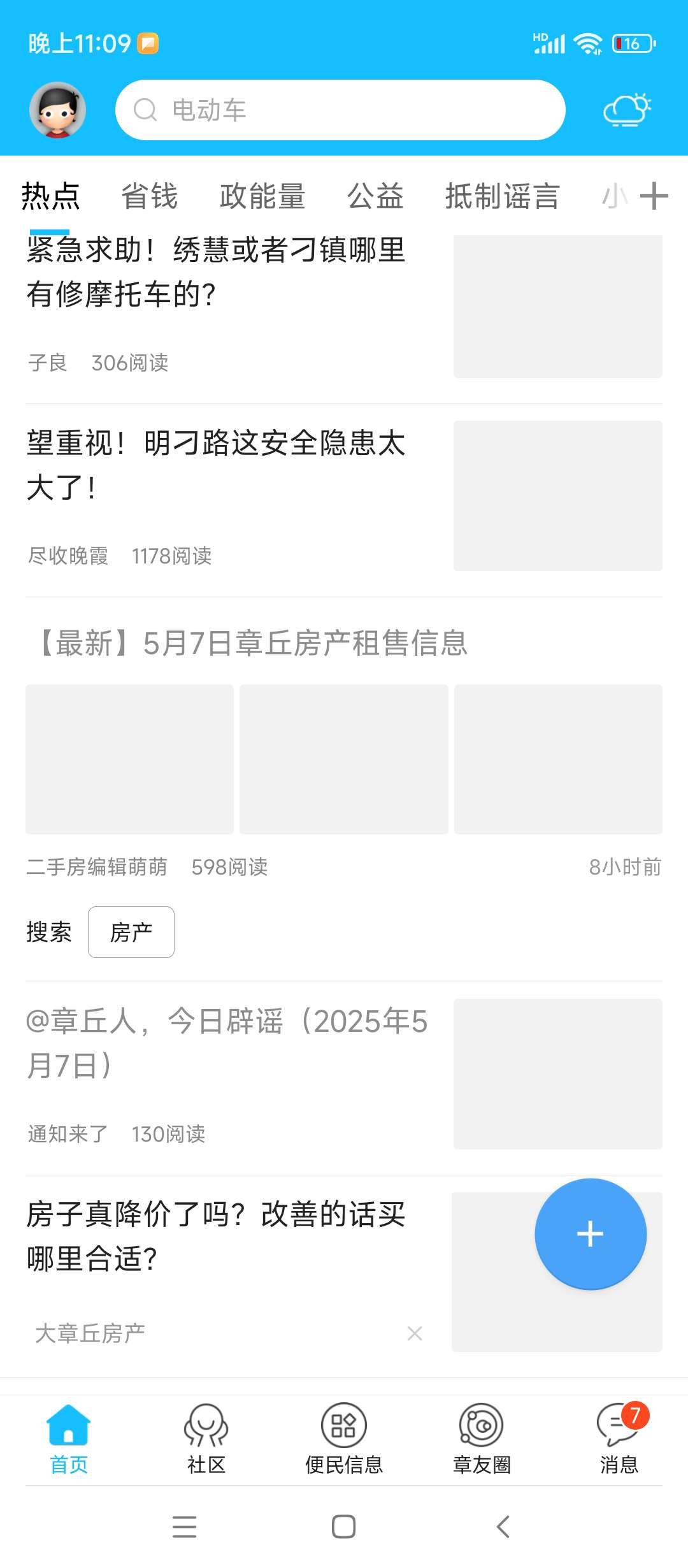 20250507231137front2_0_5816_Fh5sbFdjOcZzglrG2ZzalVQqfT65.jpg