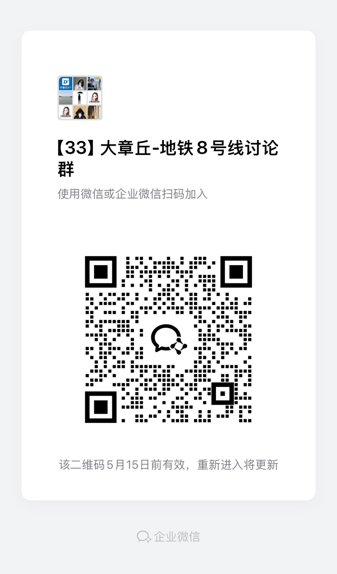 20250508092018front1_0_120386_FvCRhGZClRTfOr0cwmM67DDN9jFy.jpg