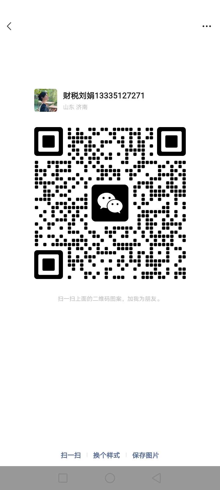 20250508110602front2_0_271864_FixfhPlCTduZsyth9pYYAjS8_ex5.jpg