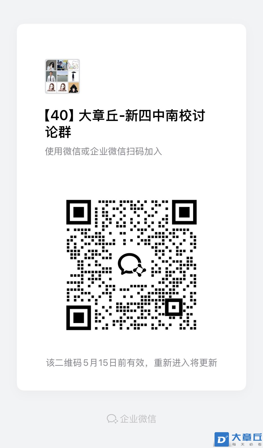 20250508161238front1_0_120386_FkPQuzIyl4ly80B7Z_ObT96XpIZ0.jpg