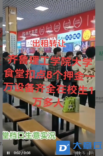 微信图片_20250508175813.png