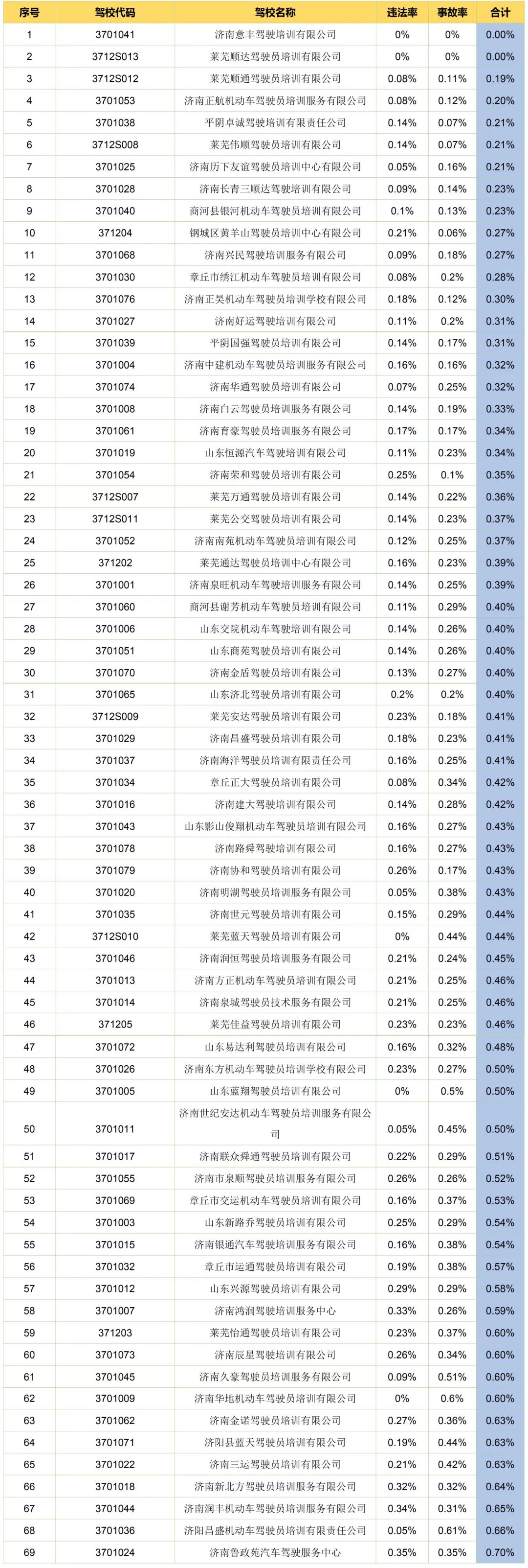 微信图片_20250509101200.jpg