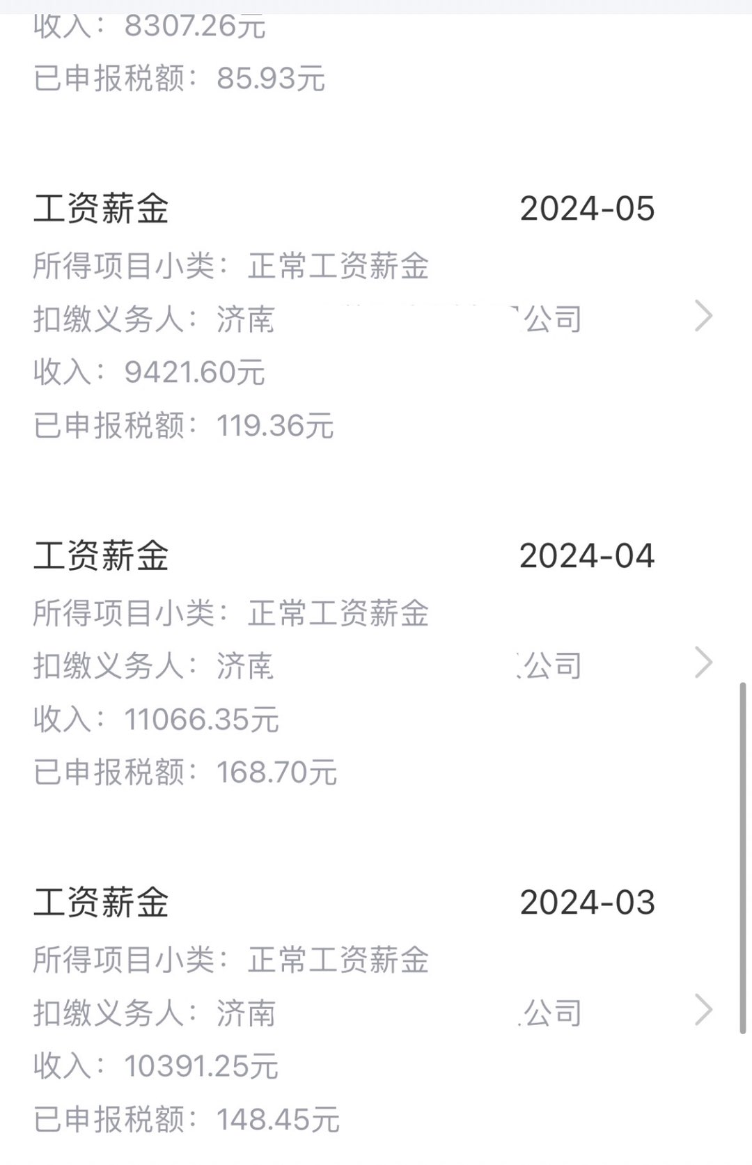 20250509111158front1_0_72750_Fo6dcey0v4glXaHx5YDi4mfslRz2.jpg
