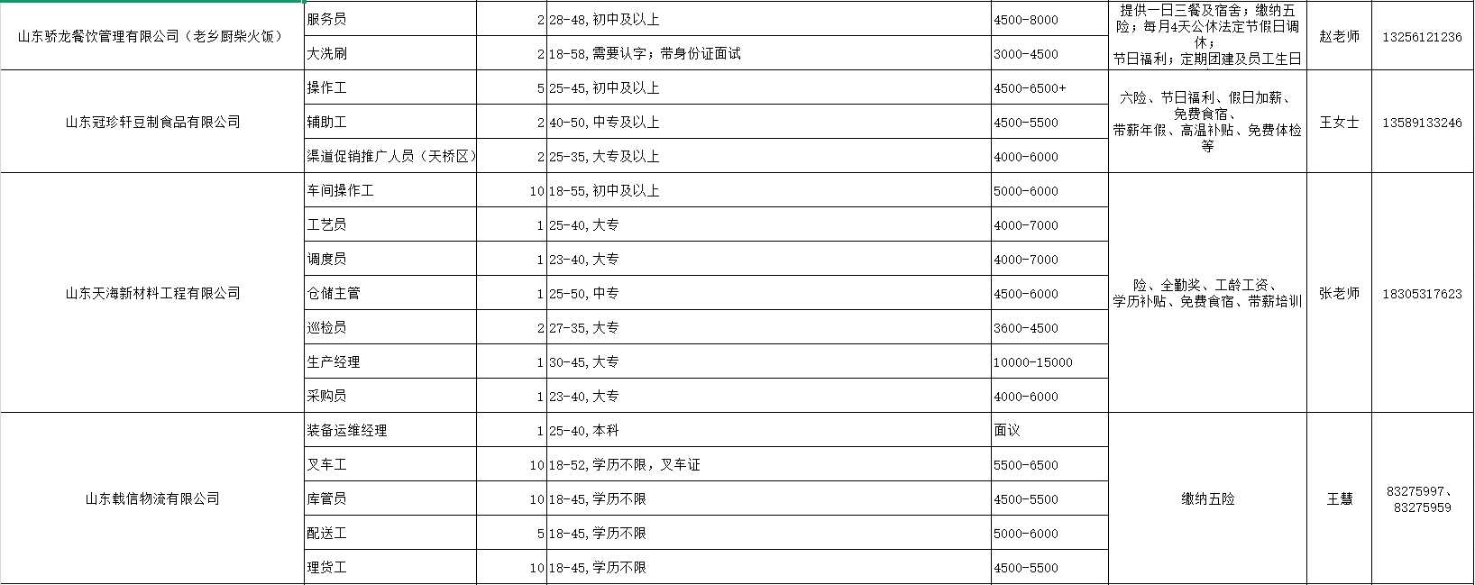 微信截图_20250509135641.png