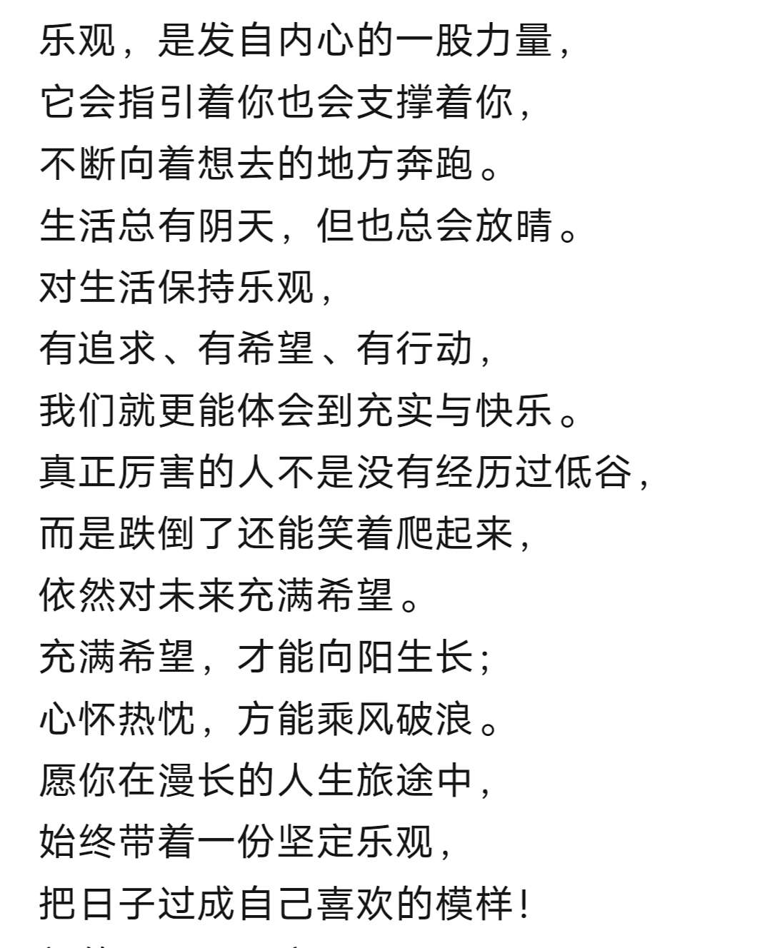 20250510061817front2_0_171504_FqOhImIowuVlTtqJc6FxRD4omiam.jpg