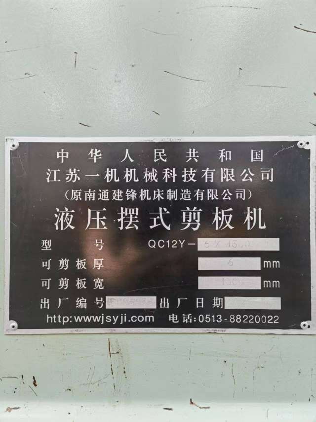 20250510084046front2_0_47200_FlqwnZs2yi4dFDXO2eHi3AgwYQGI.jpg