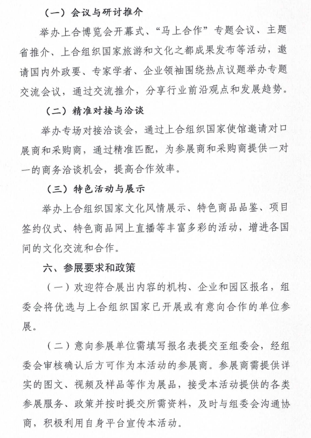 微信截图_20250510093630.png