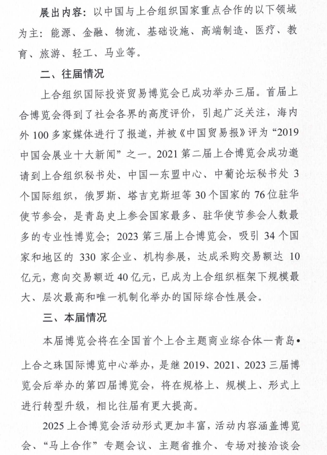 微信截图_20250510093556.png