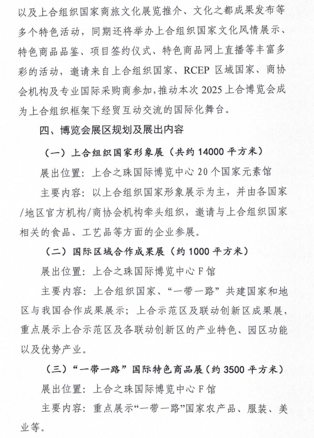 微信截图_20250510093605.png